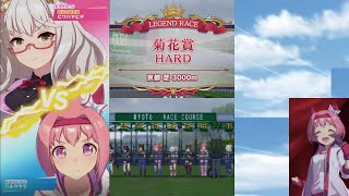 【ウマ娘】ハルウララ、レジェンドレースでビワハヤヒデに勝利なるか？【高画質】 Uma Musume Haru Urara LEGEND RACE