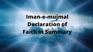 IMAN E MUJMAL | Iman-e-mujmal Declaration of Faith in Summary |