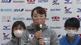 伊藤美誠「たくさん練習をして勝てる選手になります」卓球日本代表 2022年度への意気込み