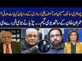 Game Change: Huge Plan Against Imran Khan | Najam Sethi Inside Analysis Over Assemblies Dissolution