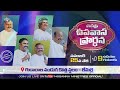 🛑17 11 2024॥ సాయంకాలపు ఆరాధన॥evening service॥ pas.abraham hosanna ministries live