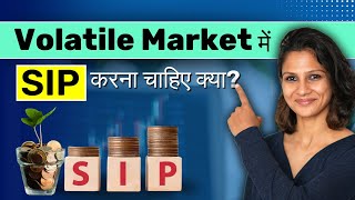 SIP Investment Strategies - Should You Do SIP Investment In Market Crash - SIP Ke Market Risks