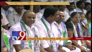 MLC politics gathers steam in West Godavari - TV9