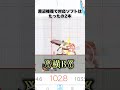 ロボットのうるさい技ランキング【音割れスマブラ】