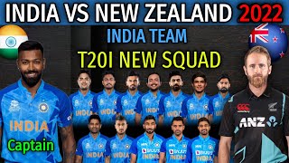 India vs New Zealand T20 Series 2022 | Team India Final T20 Squad  Announced | IND vs NZ T20 Squad