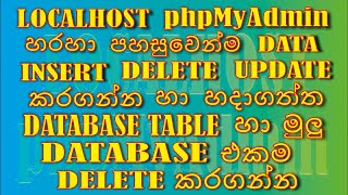 How to data insert delete and drop table and database using PHPMyAdmin | Chamo Bro