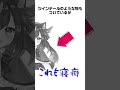 バカゲー大好き 吠鳴ワーグに関する雑学【特殊な髪型編】 セルフ解説 雑学 vtuber shorts