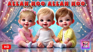 Allah Hoo Allah Hoo | Lori | Islamic Poem | Urdu Rhymes for Children | Lullabies for Kids