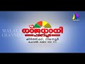 ലൈസൻസില്ലാത്ത ഇരട്ടക്കുഴൽ തോക്കുമായി ഒരാളെ പൊലീസ് അറസ്റ്റ് ചെയ്തു .