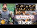 All Castles and Cities Conquered by Osman Ghazi in History | Kurulus Osman Season 5