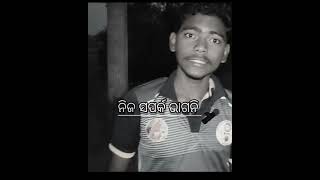 ଆଉ କାହା କଥା ଶୁଣି 🙂#trending #trendingvideo #viral #viralvideo #newvideo #newsayaristatus 😟