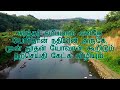 கர்த்தர் சமீபமாம் என்றே on jordan s banks paamalai 152 mcc bhc choir tamil hymn with lyrics.