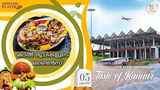 ODHENS HOTEL | LOCATION 05 | KANNUR | THE FOOD DICTIONARY | SAFEGUARD FLAVOURS