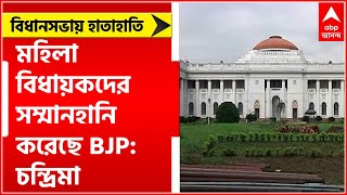 SSC Protest: বিধানসভার বাইরে  এসএসসি চাকরিপ্রার্থীদের বিক্ষোভ ।Bangla News