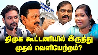 உதயசூரியன் சின்னத்தால் கிடைத்த பதவி வேண்டாமா? | பொறுப்பா பேசுவோம் | AADHAN NEWS