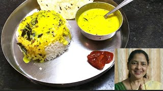 ताकाची कढी,जेवणावर उडी 😃...Tasty takachi kadhi... pl like share subscribe