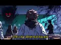 🎉都市爽文🤞《御鬼：我契约女鬼，副作用你来受》ep1~127 孙毅穿越到了一个鬼怪横行的平行世界蓝星上。为了生存保命，人们纷纷与鬼契约，成为御鬼师。觉醒了副作用转移系统 都市 爽文 小說 小说