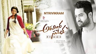 Aravindha Sametha Song Official Teaser | Jr. NTR, Pooja Hegde | Trivikram | 4K