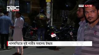 ধানমন্ডিতে দুই নারীর মরদেহ উদ্ধার