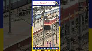 సికింద్రాబాద్ రైల్వే స్టేషన్ లో భారీ చోరీ | Massive theft in Sec'bad railway station | Ktv Telugu