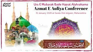 Sayyed Abdul Qadir Jilani Miyan • Important Paigaam Awam E Ahle Sunnat Ke Naam 31 January at Savda