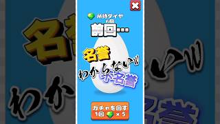 これはどう◯◯するのが正解なんだ… #ゲーム動画 #ゲーム実況 #ゲーム #ゲームプレイ #ゲーム好きな人と繋がりたい #お金のゲーム #shorts #short