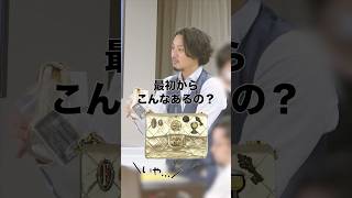 【何これ？？？🤔🔎MISTORY...HISTORY...?】初めの文字「M」か「H」どっちだと思いますか？🤔YouTubeの動画更新しました！🔥 【YBA 横浜ブランドオークション】