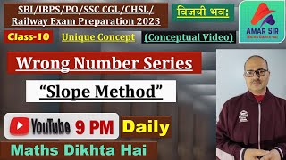 Wrong Number Series Concept | Magical Method | SBI/IBPS/RRB Clerk | By Amar Sir