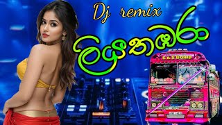 Liyathambara (ලියතඹරා | Bus video | Bus nonstop | Bus remix 2024 #bus #chutikolla  #djsongs