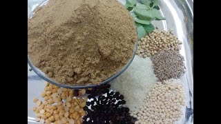 Kothamalli Powder | வீட்டில் அரைத்த கொத்தமல்லி பொடி  | Coriander Powder