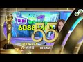 万千星辉颁奖典礼2022《最佳女主持》10强 tvb awards 2022 best female host top 10