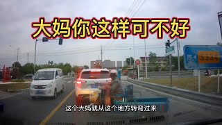 2024交通事故集锦，2024 China Dashcam ，驾驶技巧，大妈开电动三轮车横穿马路，结果和面包车剐蹭