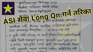 ASI Sewa Exam मा लेख्ने तरिका | 99% Sure Qn. यसरी लेख्दा 10 मा ९ आउँछ