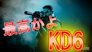 発売直前!!β版で一番良かった試合!!　COD MW#6