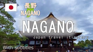 【長野 旅行①】長野のオススメ定番ルートを巡る！夏休みに格安でサクッと行ける避暑地！