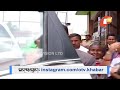 old age pension fraud complaint registered against 65 fake beneficiaries kendrapara