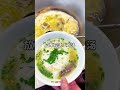 湖南米粉 湖南米粉 湖南米粉 长沙特色美食 chinastreetfood streetfood chinafood shorts