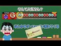 【音ゲー曲解説】5分で分かる！やわらか戦車の歴史【太鼓の達人】