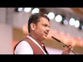 vishwa marathi sammelan मायबोली वैश्विक मराठीचा सन्मान cm devendra fadnavis in pune