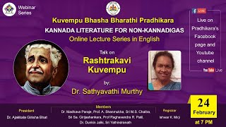 ರಾಷ್ಟ್ರಕವಿ ಕುವೆಂಪು ಅವರ ಬಗ್ಗೆ ಉಪನ್ಯಾಸ | ಡಾ. ಸತ್ಯವತಿ ಮೂರ್ತಿ, ಲೇಖಕಿ