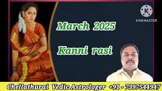 Kanni rasi March month Palan 2025 || கன்னி ராசி மார்ச் மாத பலன் 2025 || #jothida_yugam