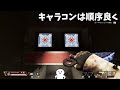 【apex】今更聞けない！ハイジャンプ徹底解説！【エーペックスレジェンズ】