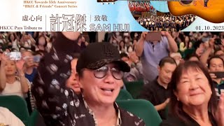 Sam哥在我前面看表演好感動呀🥹香港兒童合唱團致敬許冠傑音樂會