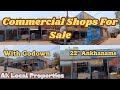 (1022)Commercial Property For Sale In Nellore| Ak Local Properties | Near Vedayapalem | Spsr Nellore