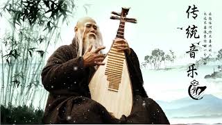 【国乐】中国传统音乐 古筝、长笛、二胡、琵琶、古琴、二胡、放松音乐、镇静音乐、沉睡音乐、冥想音乐 - Meilleure Musique Chinoise Pour La Détente