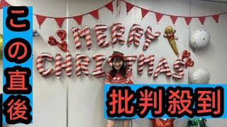 高城れに、楽屋も私服もクリスマス仕様に！！　「さすがれにちゃん」「クリスマス満載の私服可愛い」などの声