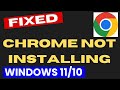 Chrome not Installing in Windows 11 / 10 Fixed