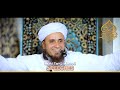 christmas manana kaisa hai celebration of christmas mufti tariq masood speeches 🕋