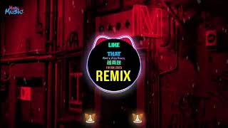 Like That (RinV x Vigga Remix Tiktok 2025) 越南鼓卡点舞 || House Lak Viral Hot Tiktok Douyin DJ抖音版