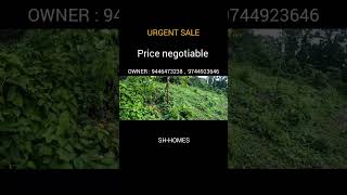 84 സെന്റ് വില്പനയ്ക്ക് കോട്ടയം ജില്ലയിൽ | land for sale in kottayam